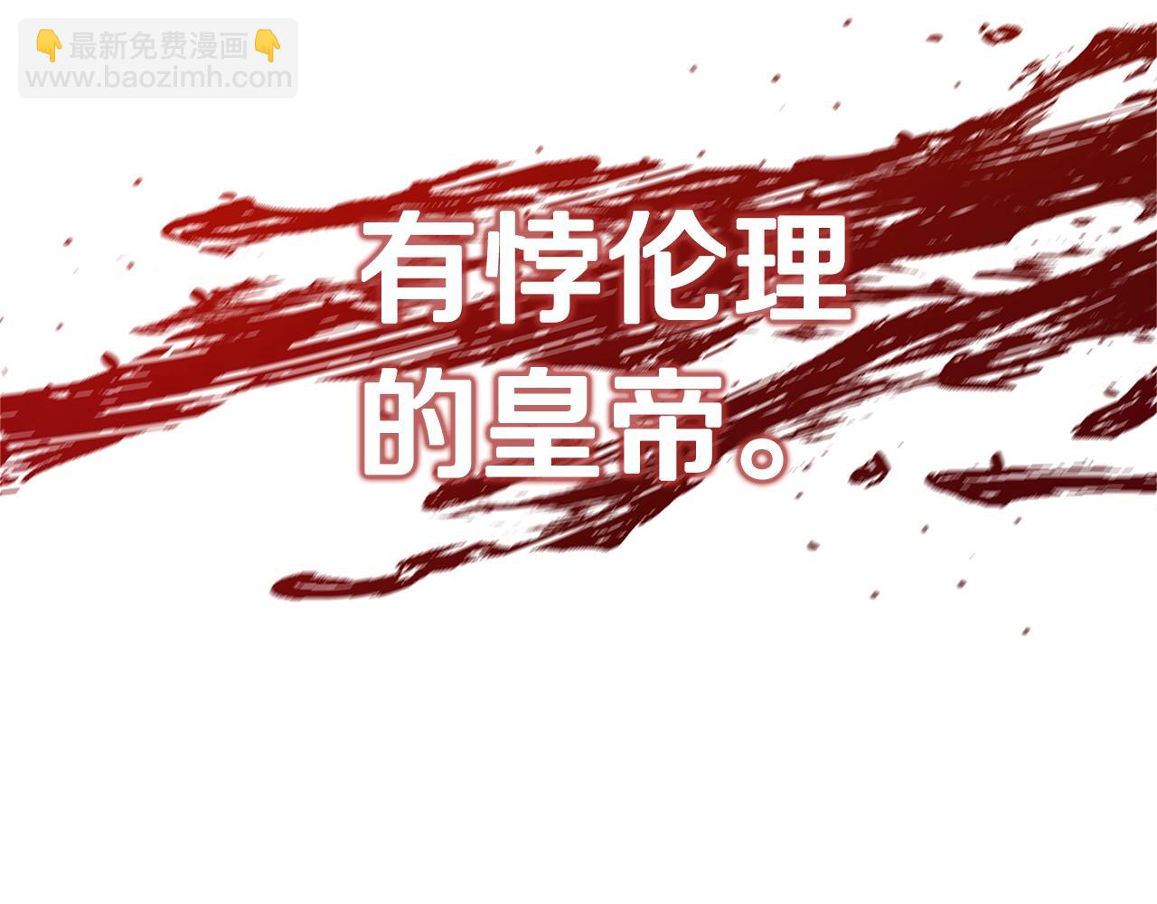 第13话 吻我246