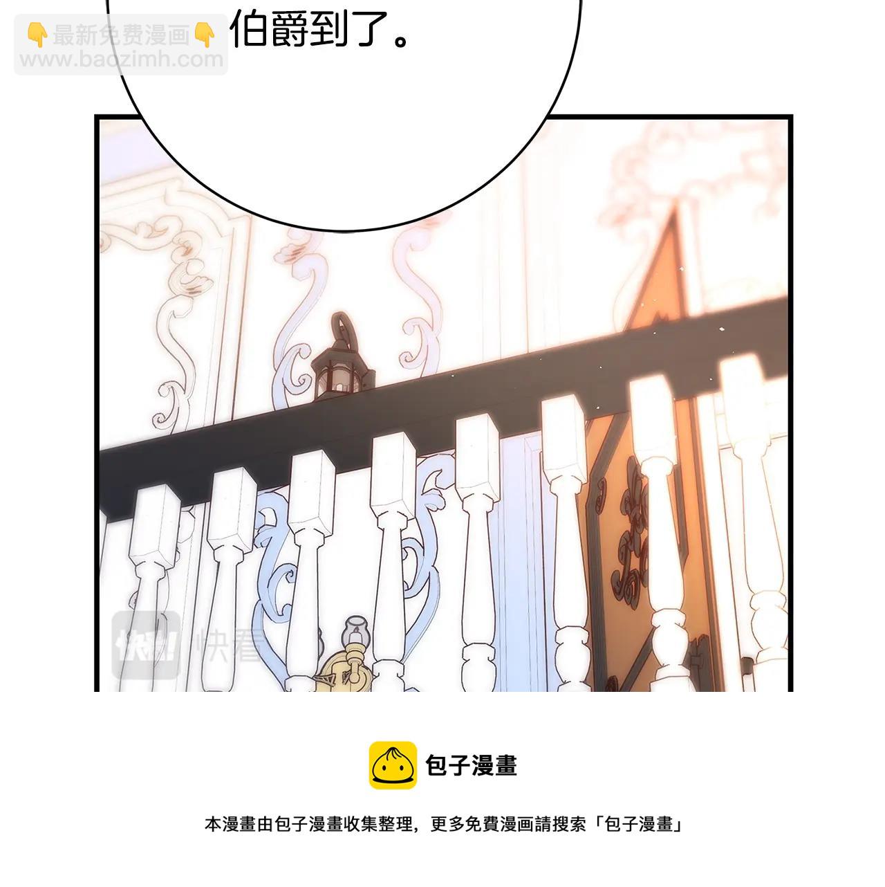 第13话 吻我248