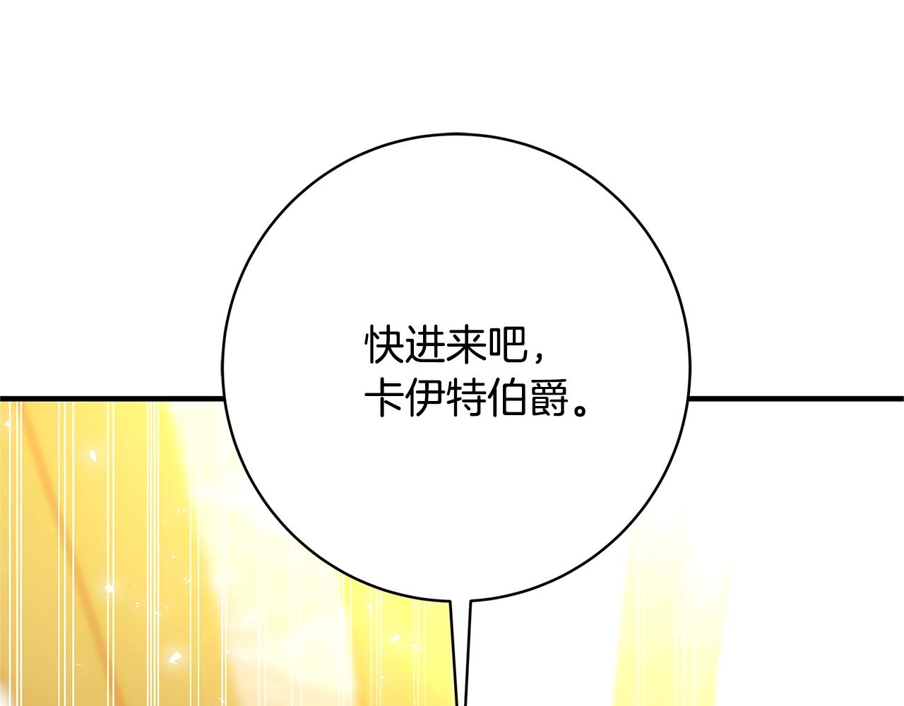 第13话 吻我255