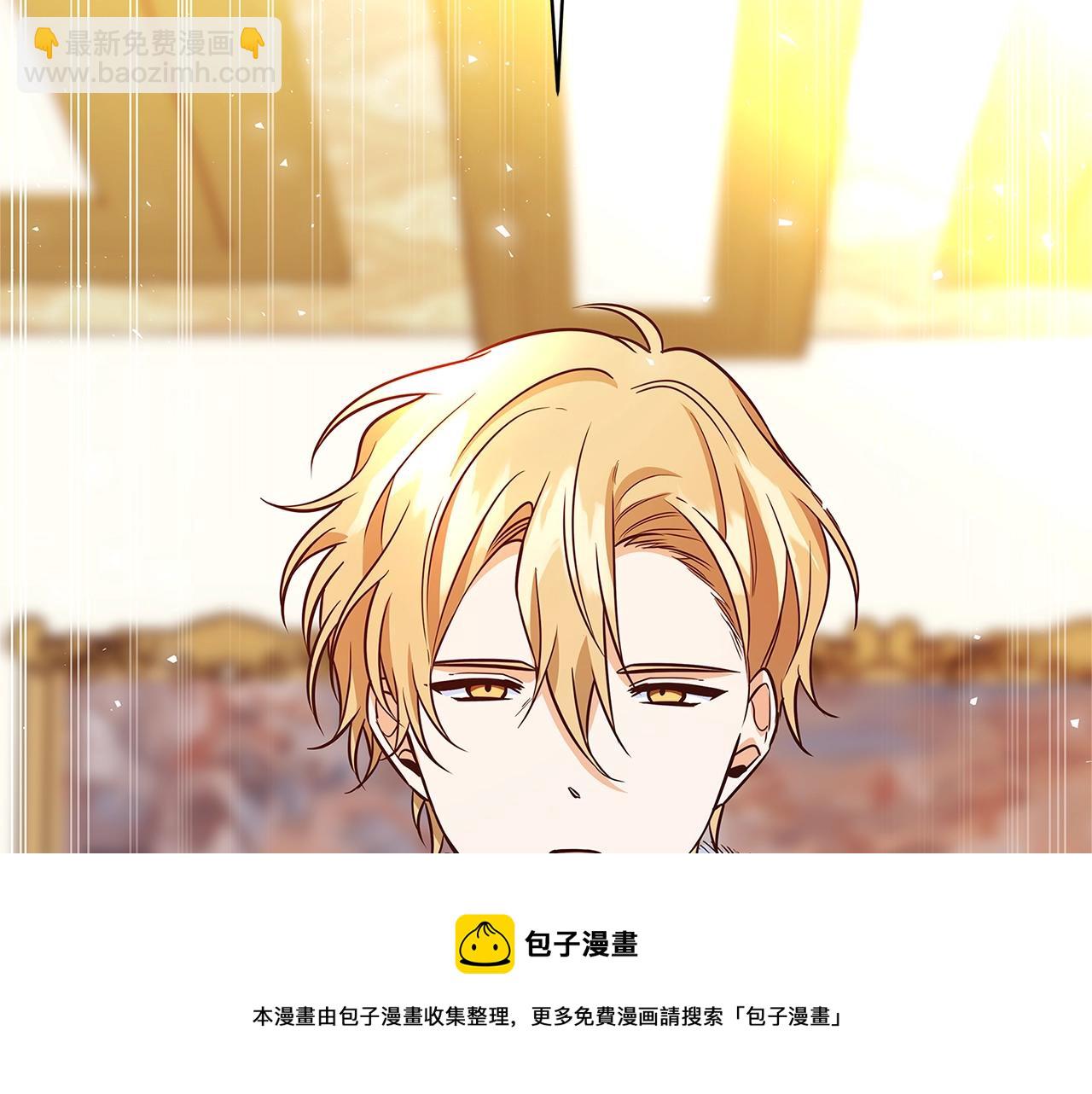 第13话 吻我256