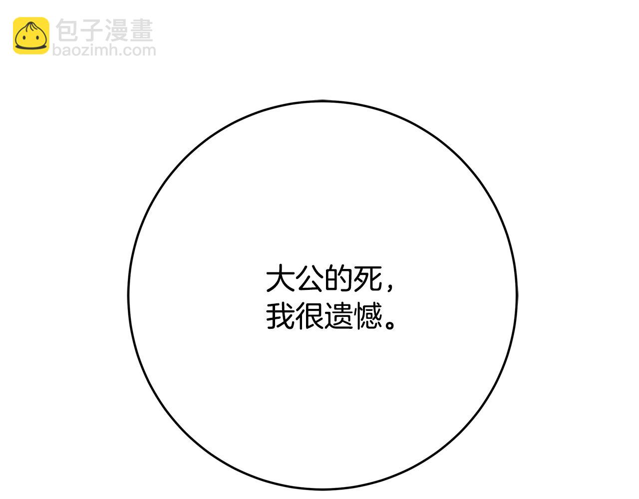 第13话 吻我259