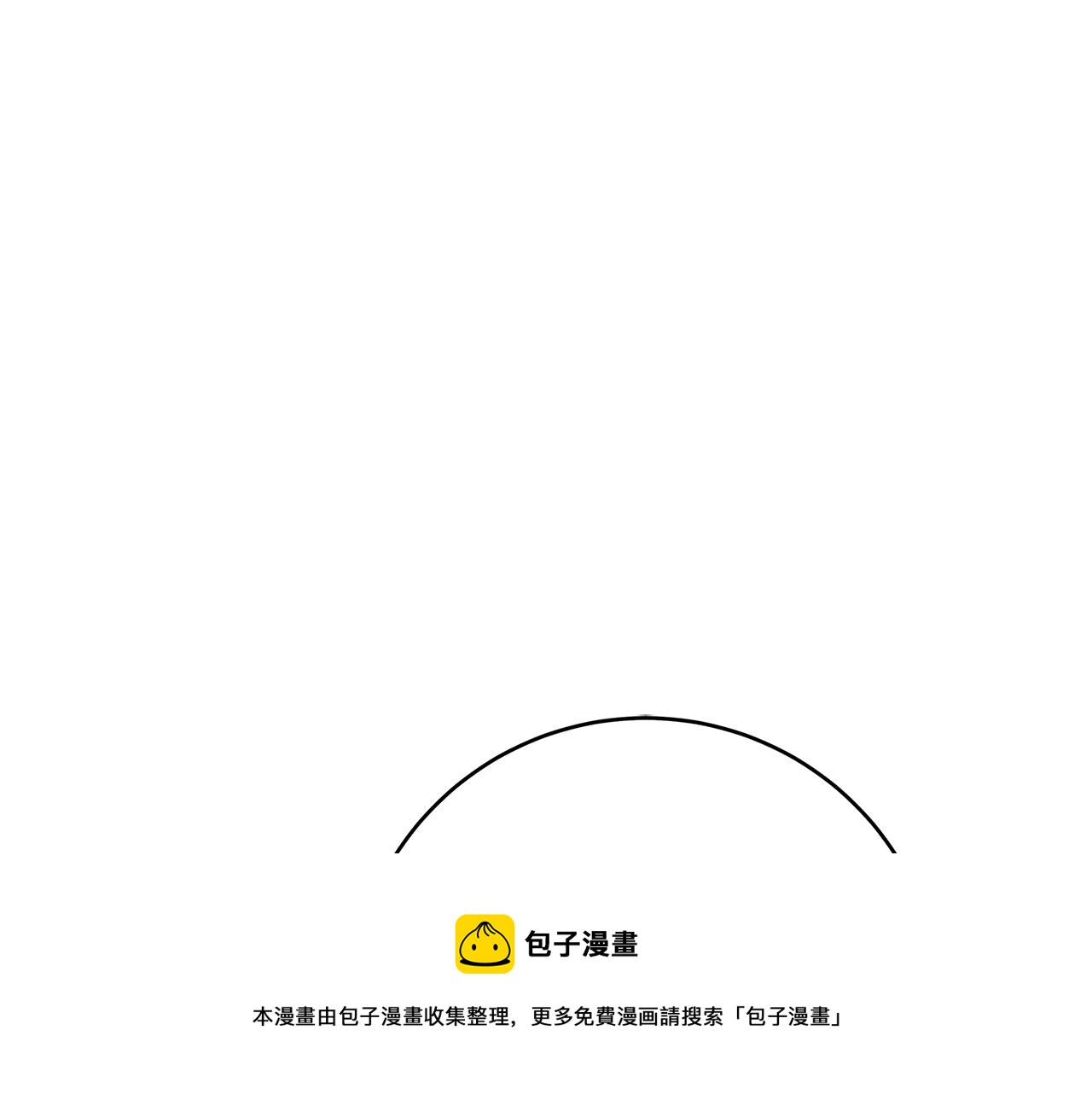 第13话 吻我260