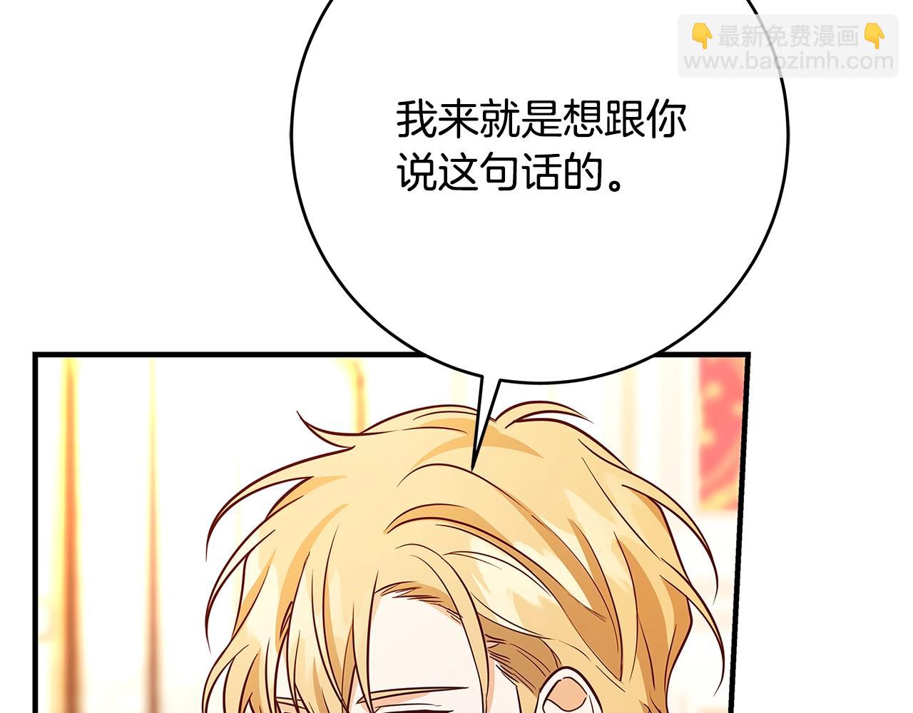 第13话 吻我261