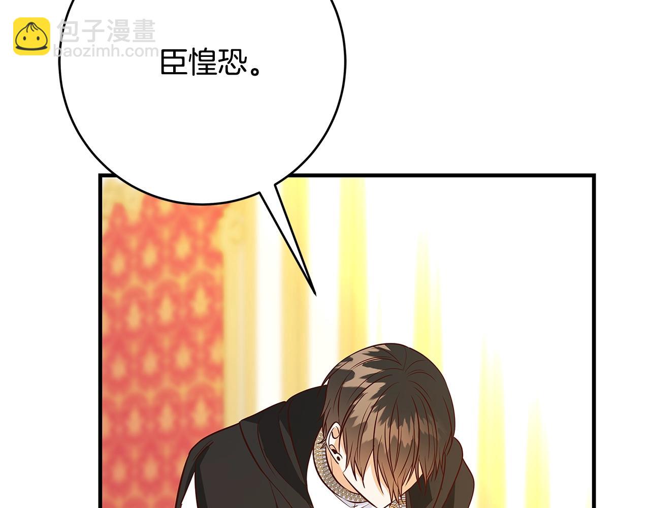 第13话 吻我269