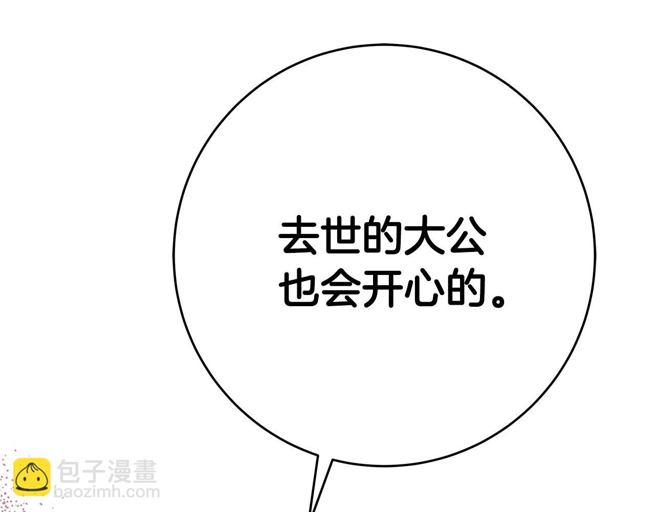 第13话 吻我273