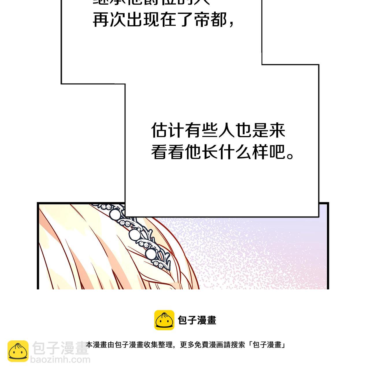 第13话 吻我28