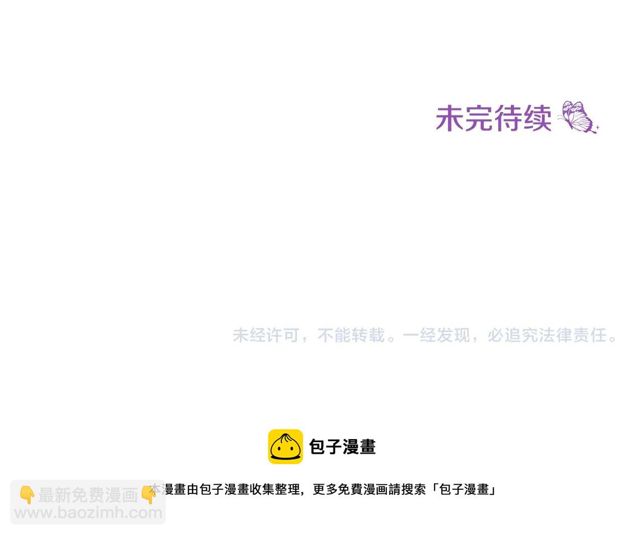 第13话 吻我280