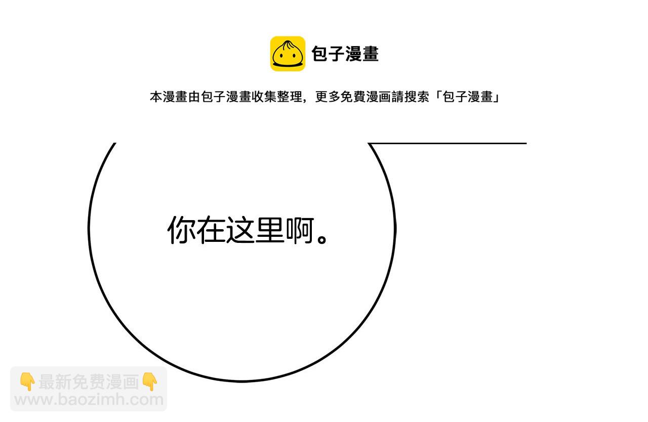 第13话 吻我32
