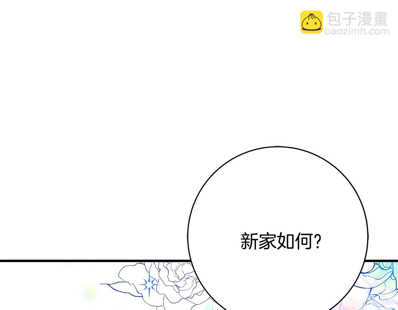 第13话 吻我33
