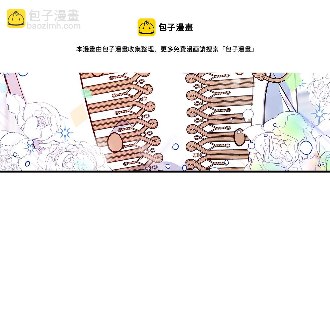 第13话 吻我36