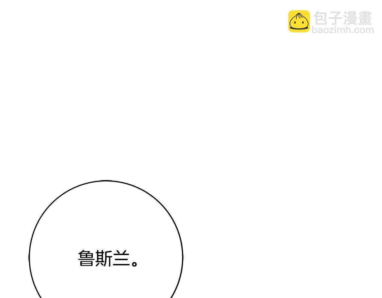 第13话 吻我37