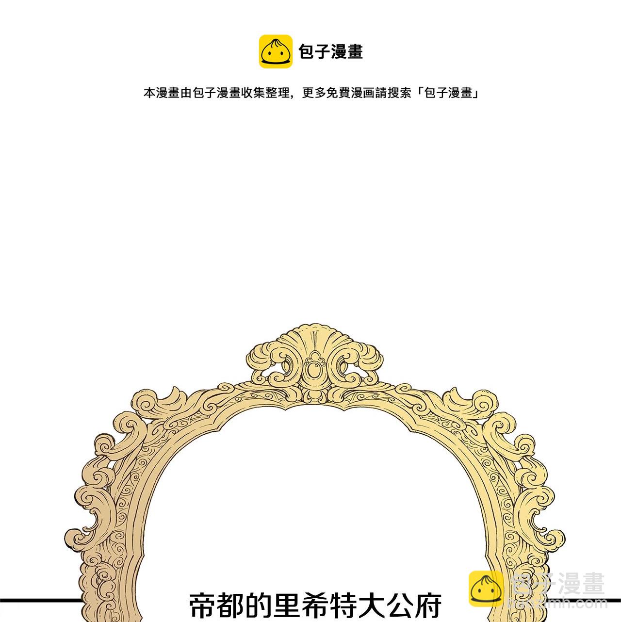 第13话 吻我4