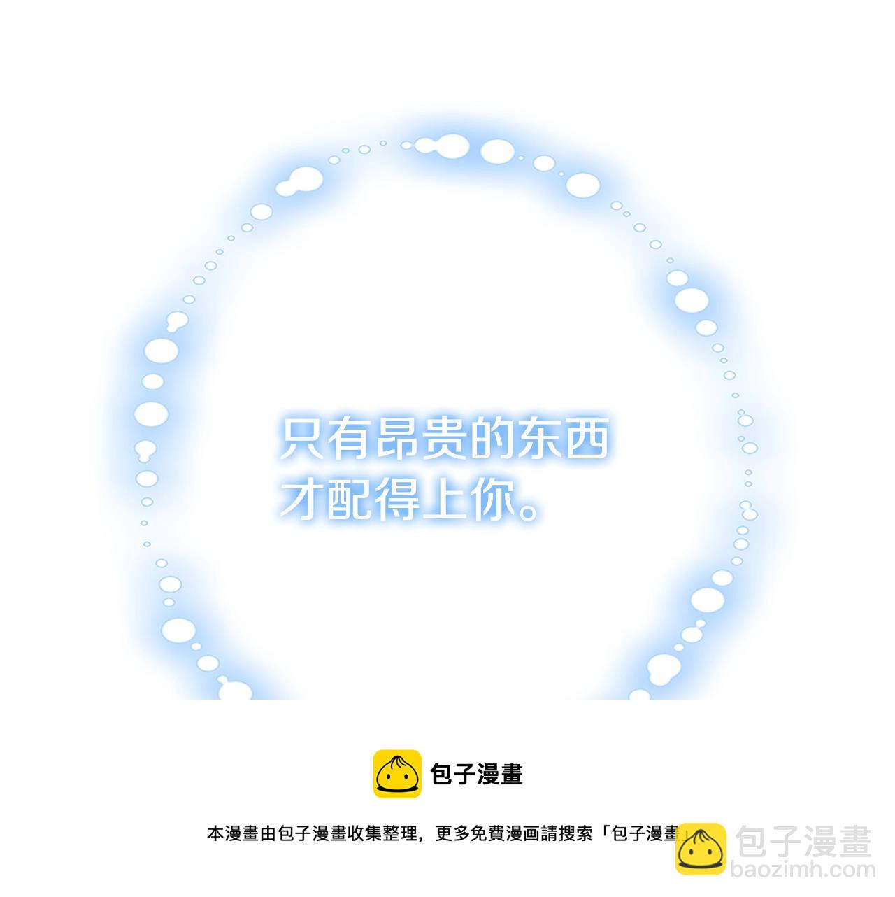 第13话 吻我40