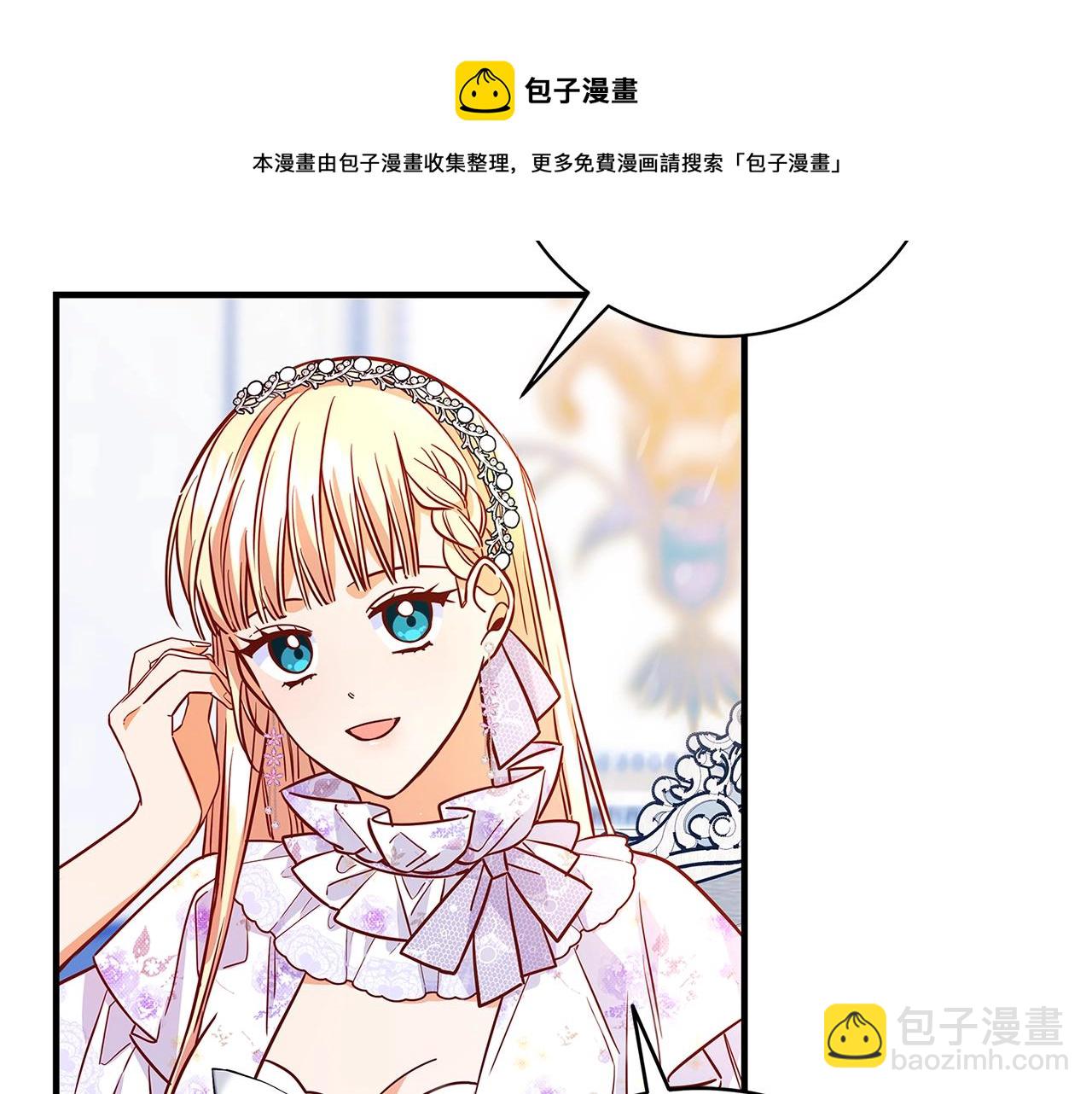 第13话 吻我44