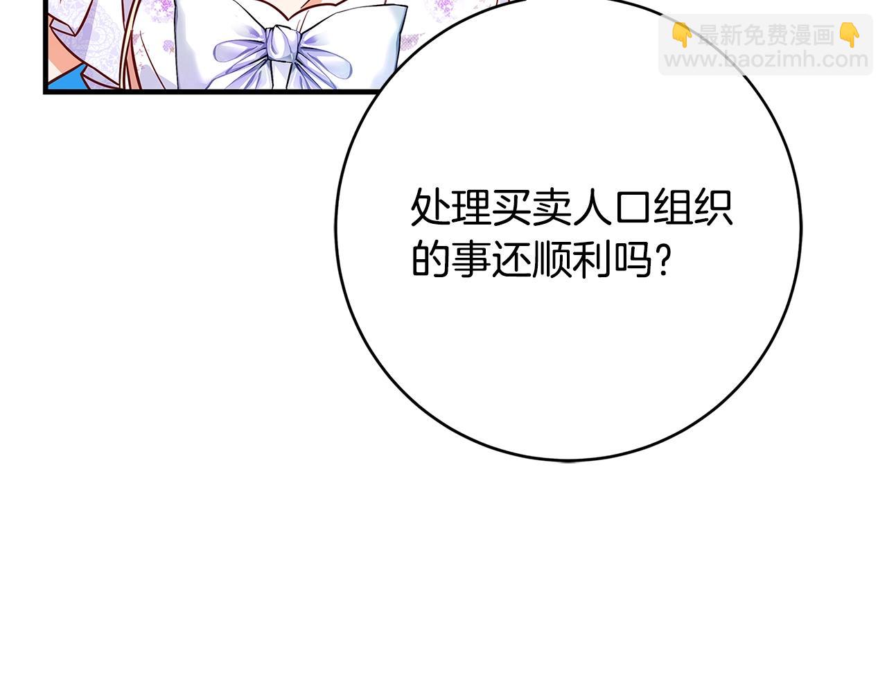 第13话 吻我45