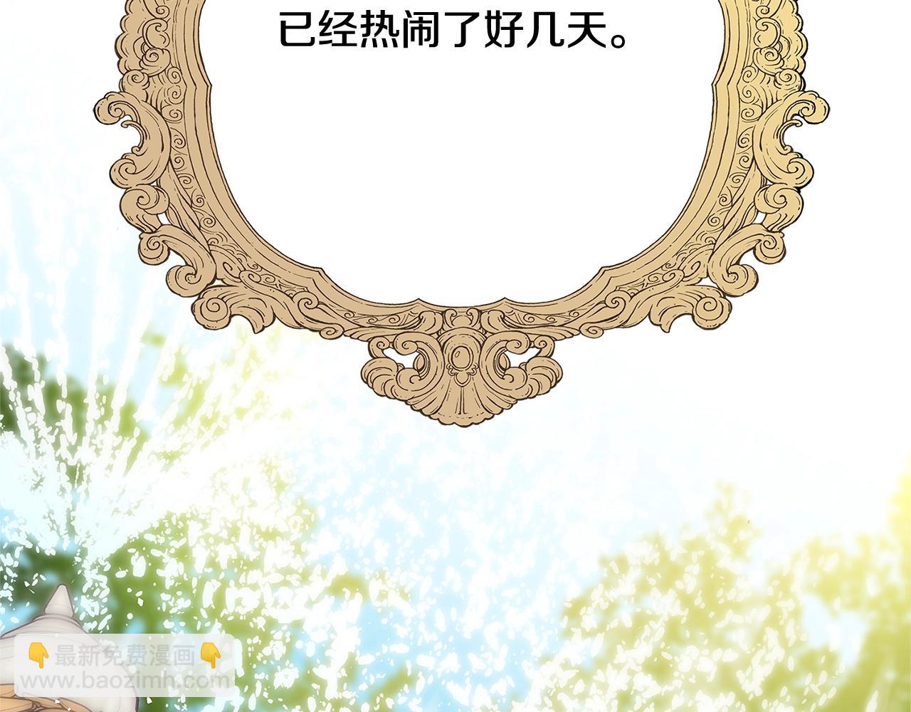 第13话 吻我5