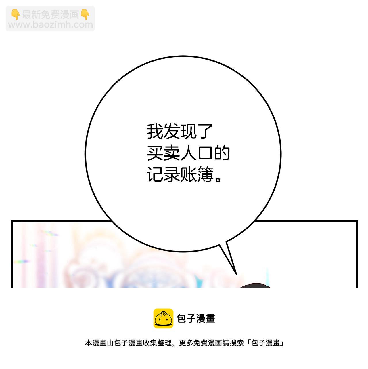 第13话 吻我52