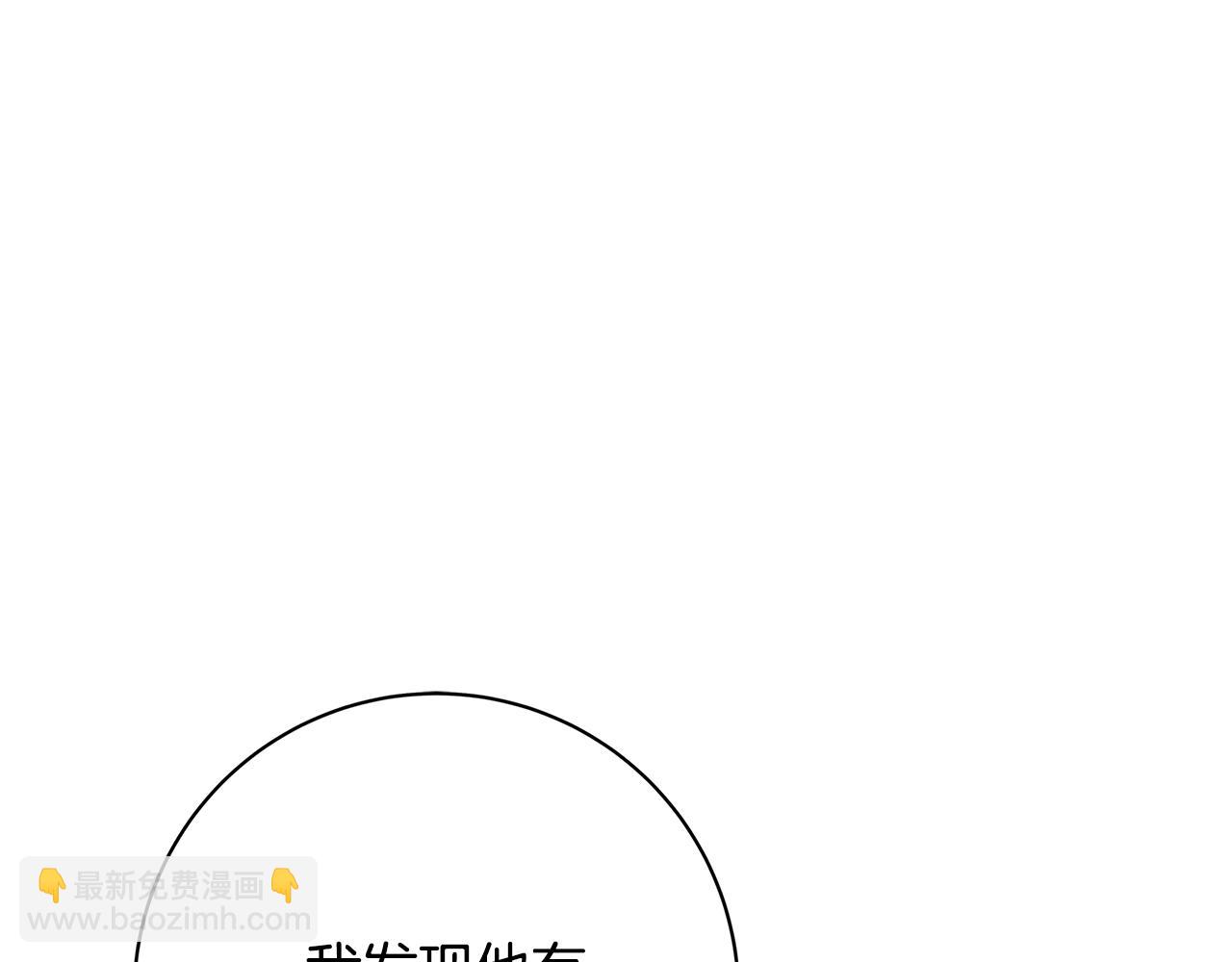 第13话 吻我54