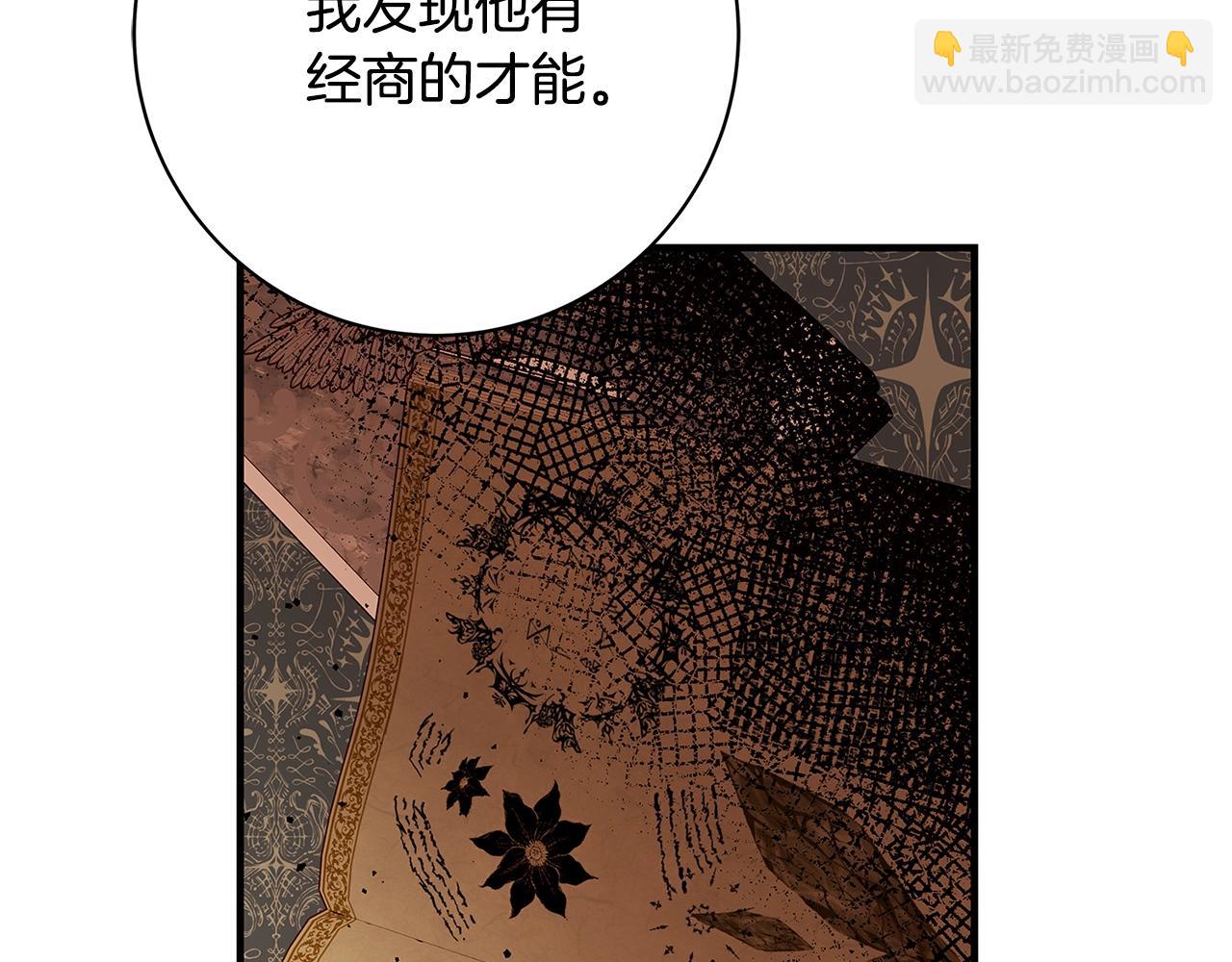 第13话 吻我55