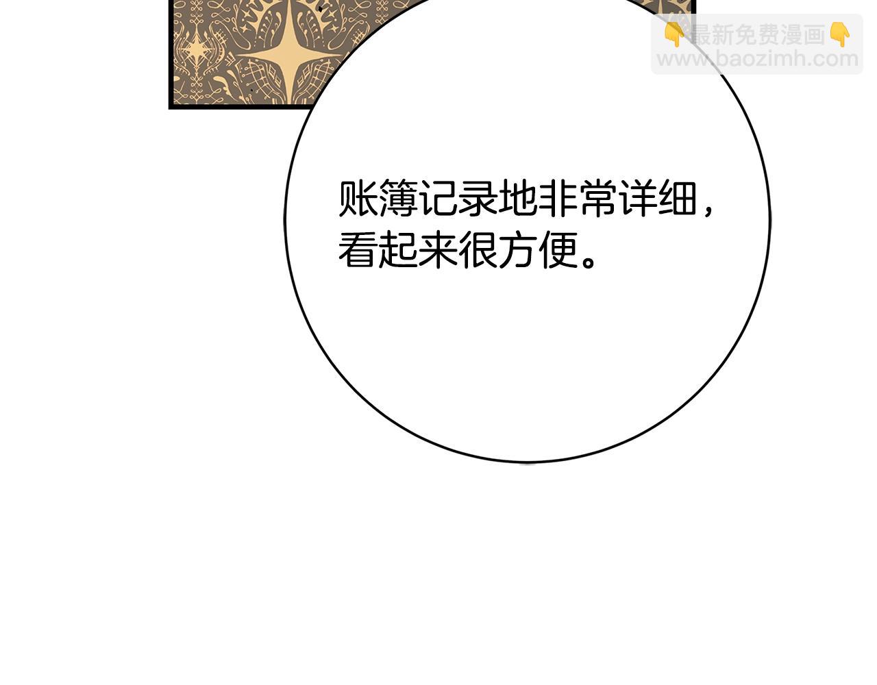 第13话 吻我57