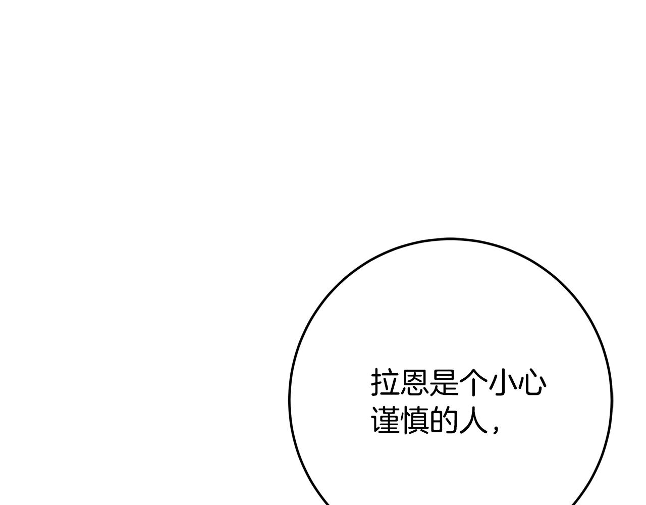 第13话 吻我58