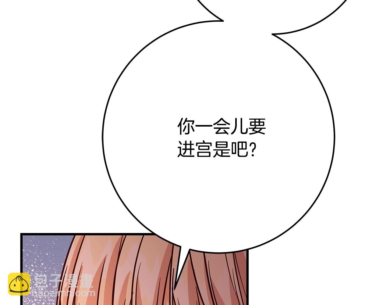第13话 吻我59