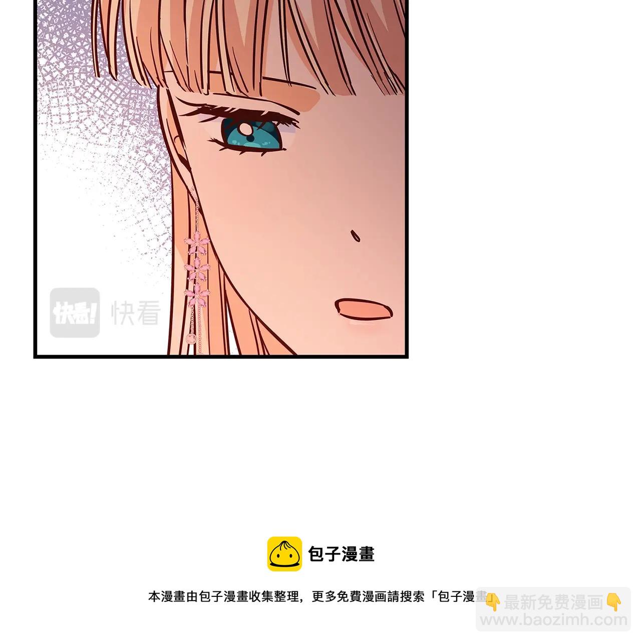 第13话 吻我60
