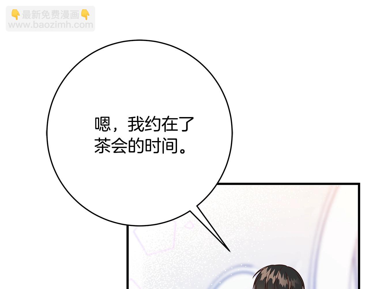 第13话 吻我61