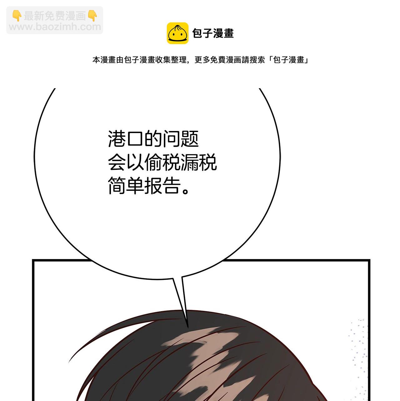 第13话 吻我68