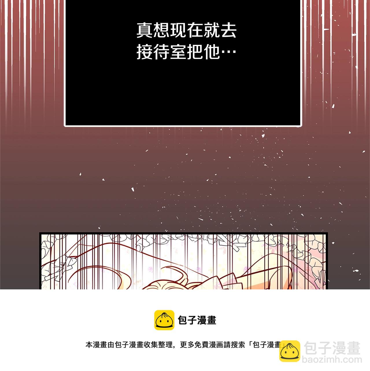 第13话 吻我76