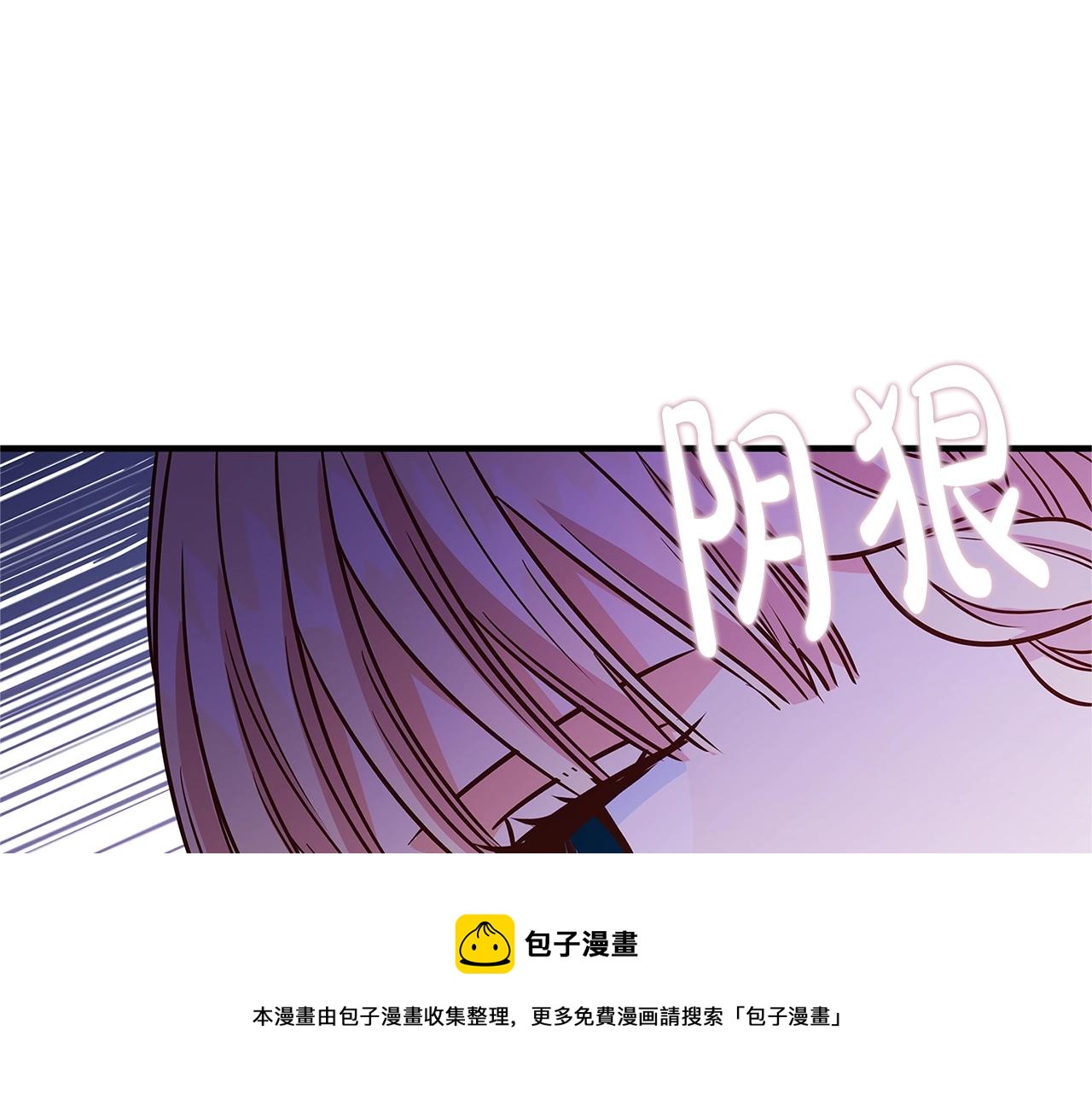 第13话 吻我80