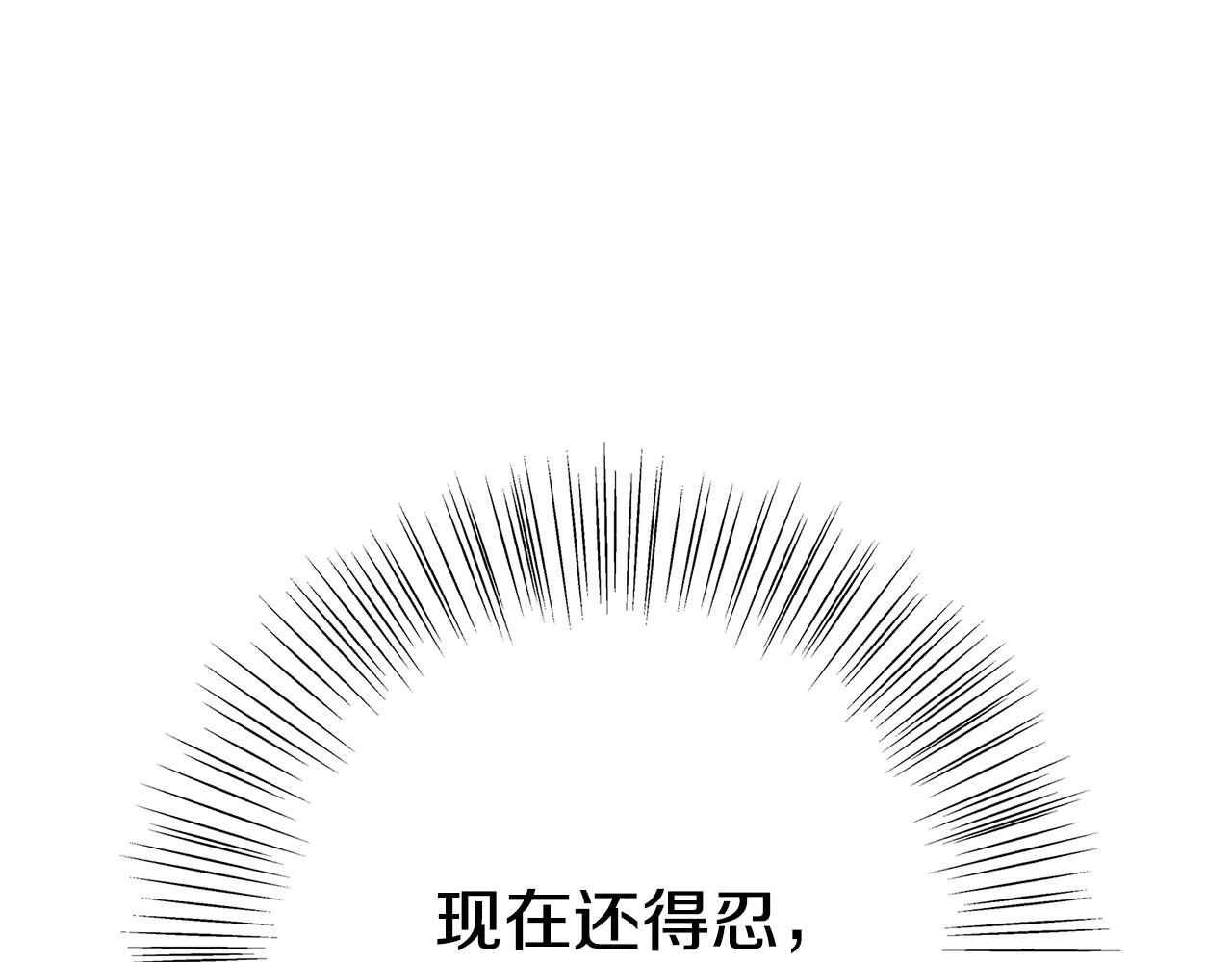 第13话 吻我82