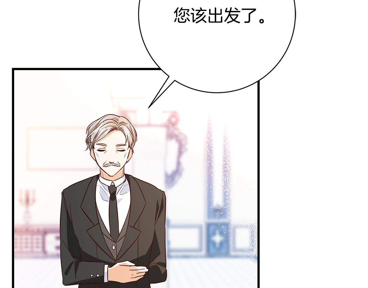 第13话 吻我86