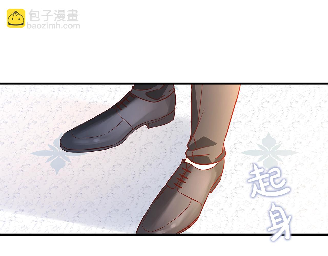 第13话 吻我91