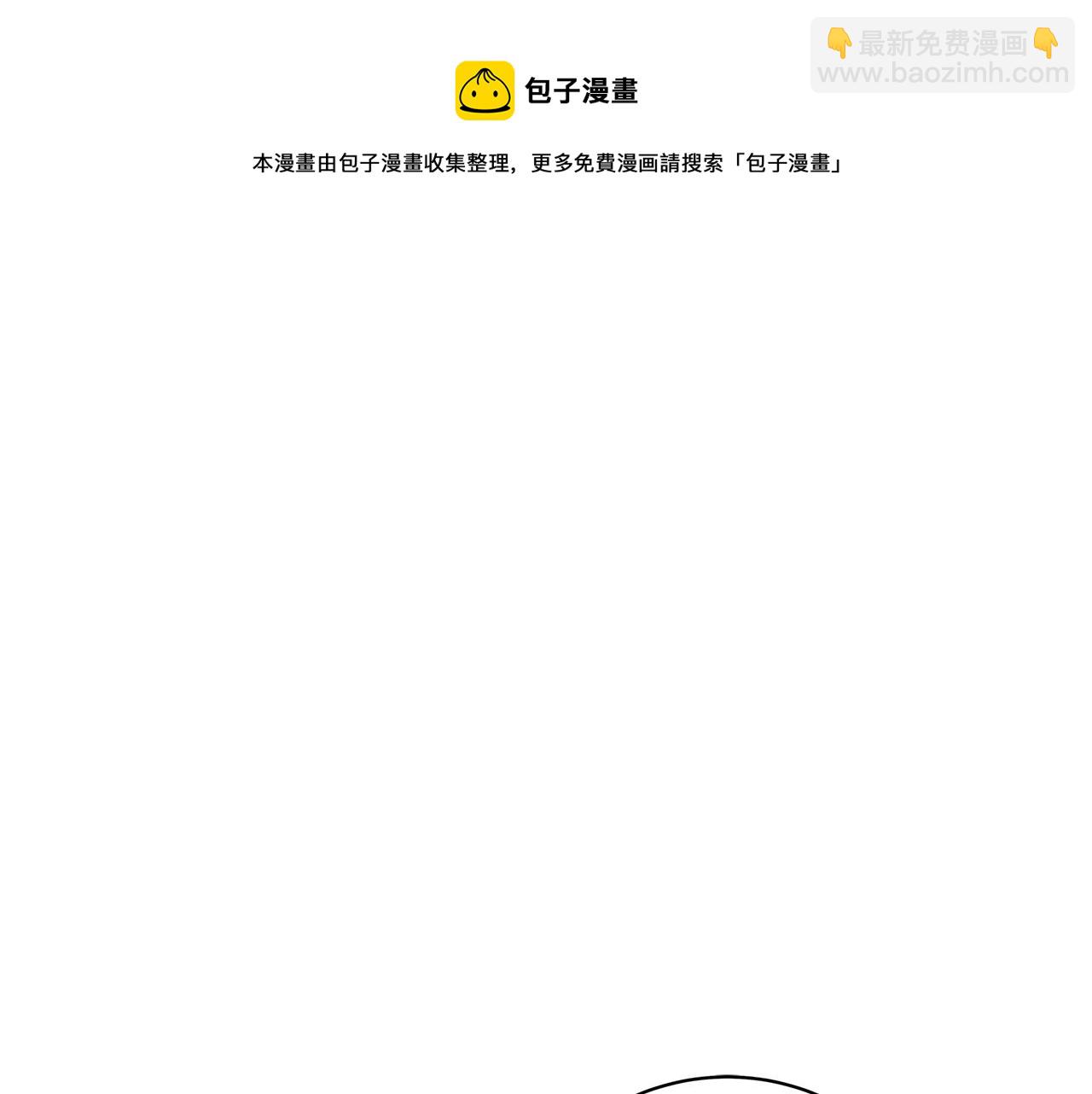 第13话 吻我92