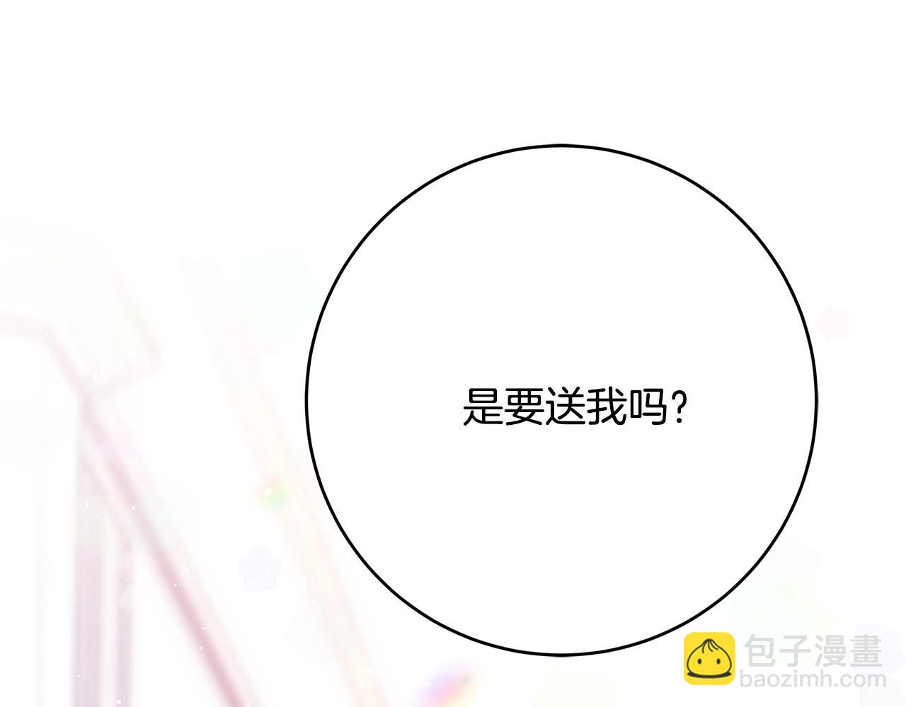 第13话 吻我99