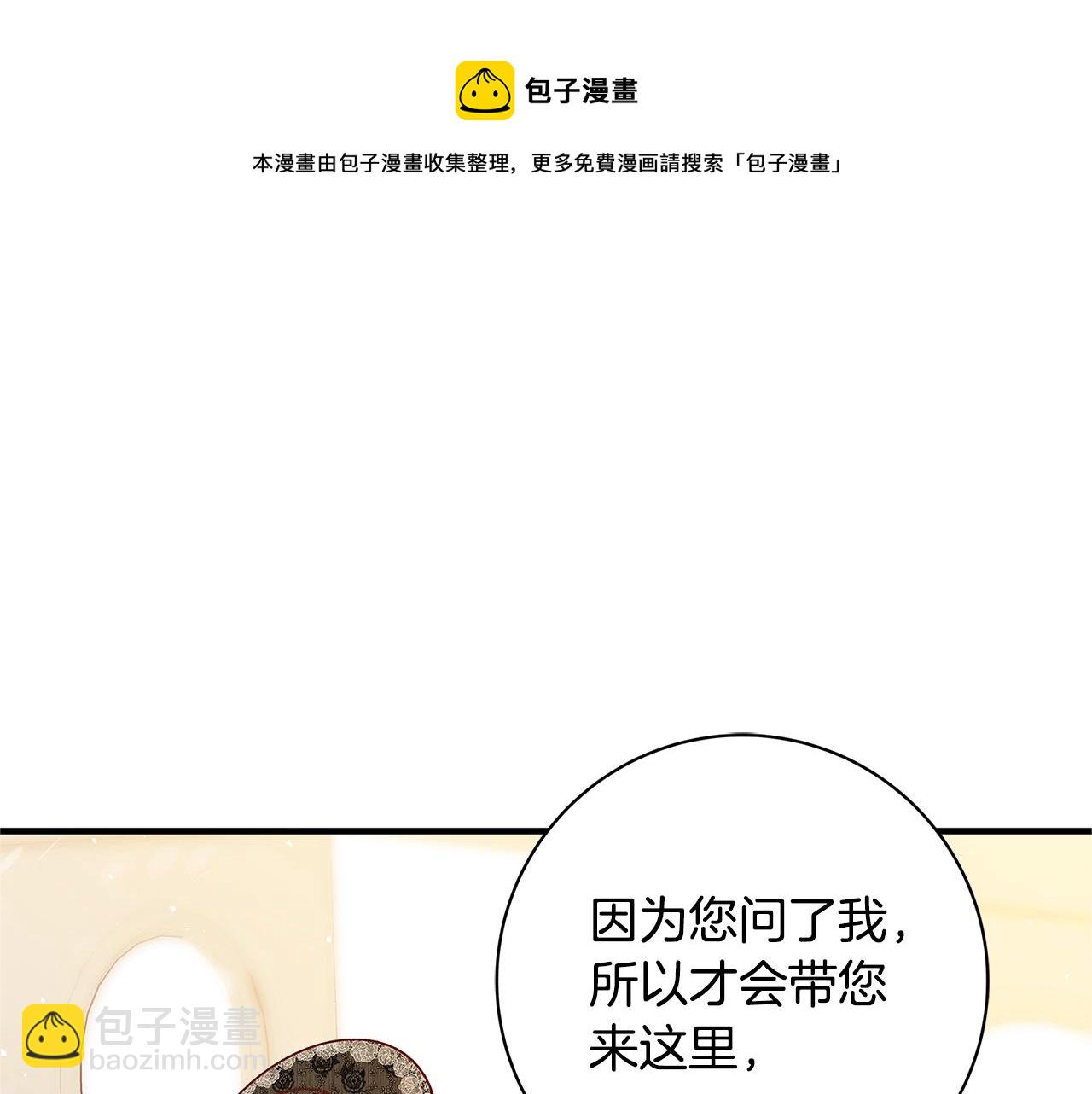 第14话 与陛下见面216