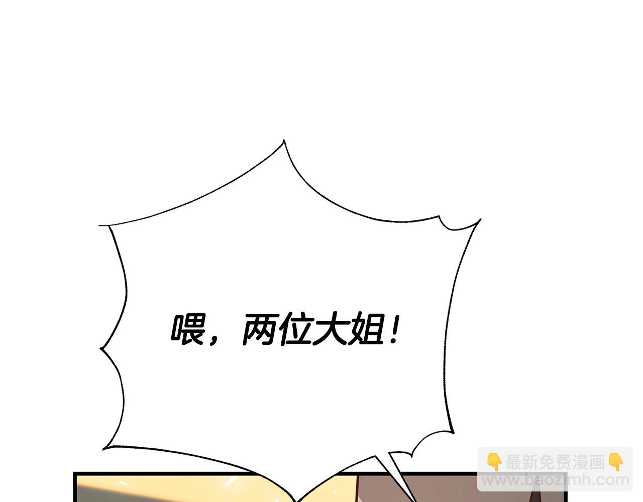 第14话 与陛下见面231