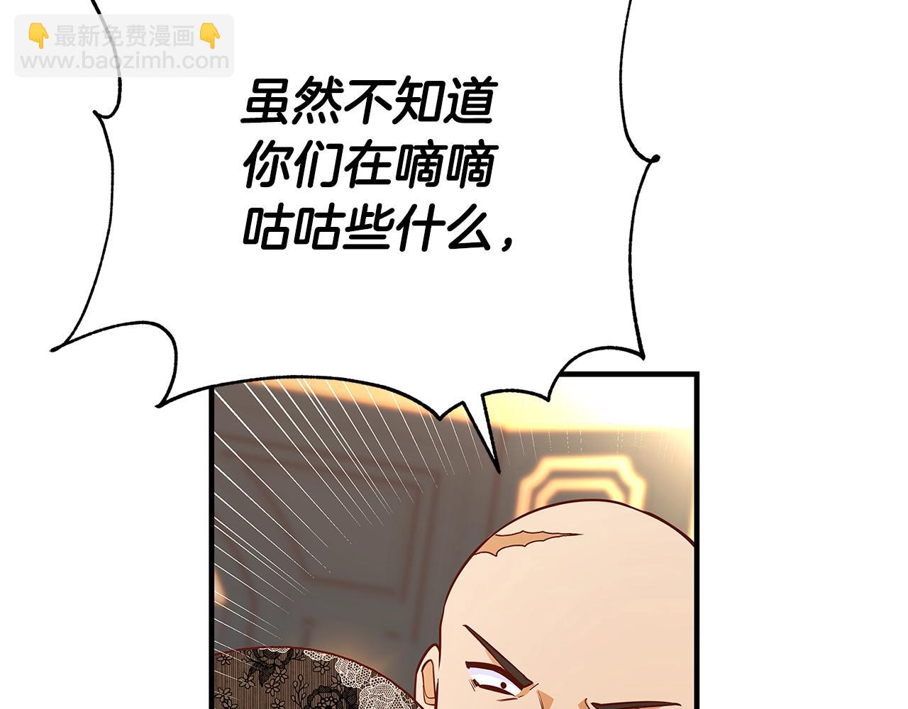 第14话 与陛下见面234