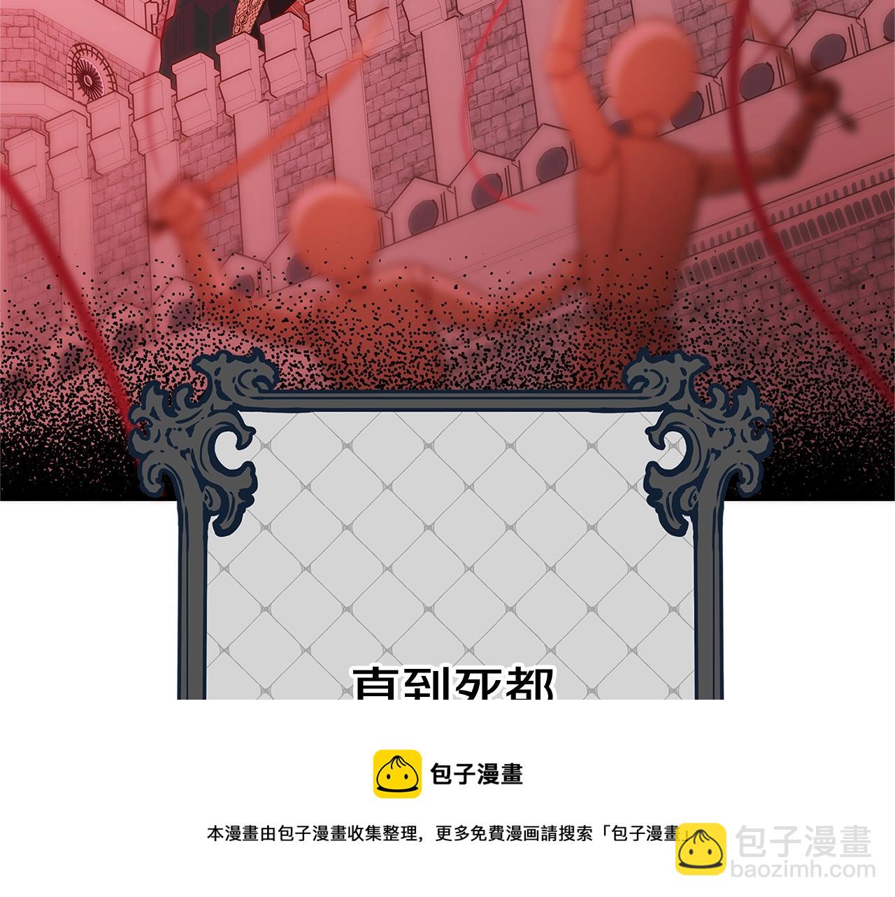 第19话 铲除10