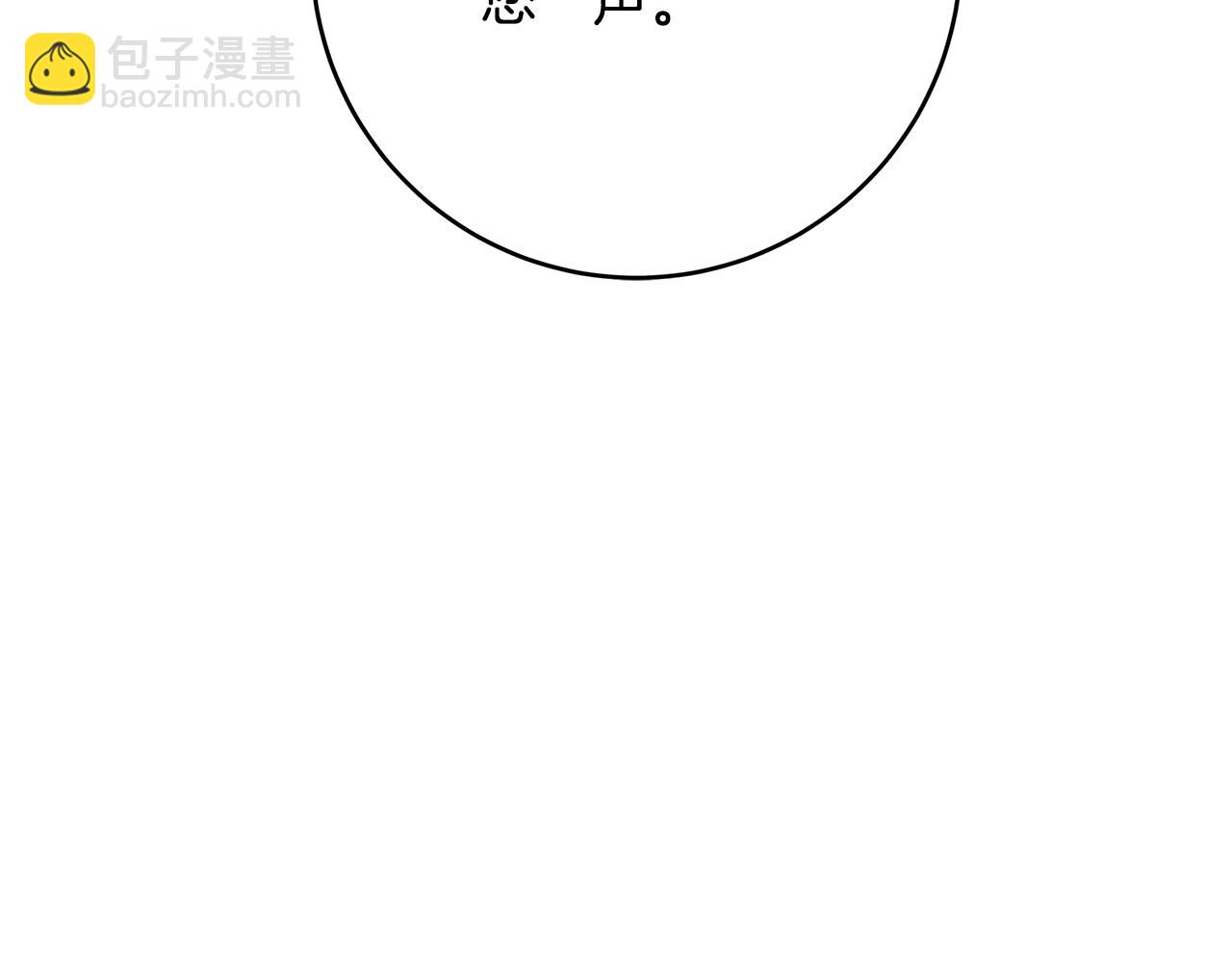 第19话 铲除101