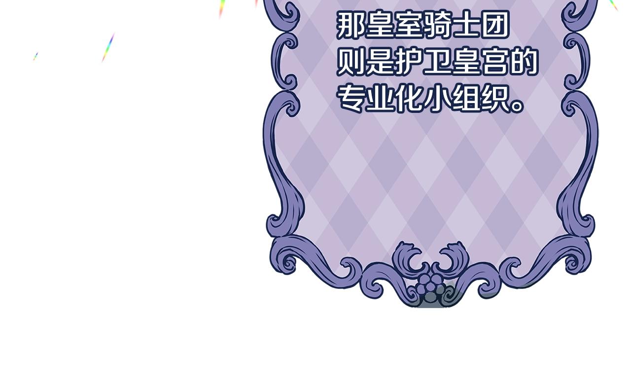 第19话 铲除115