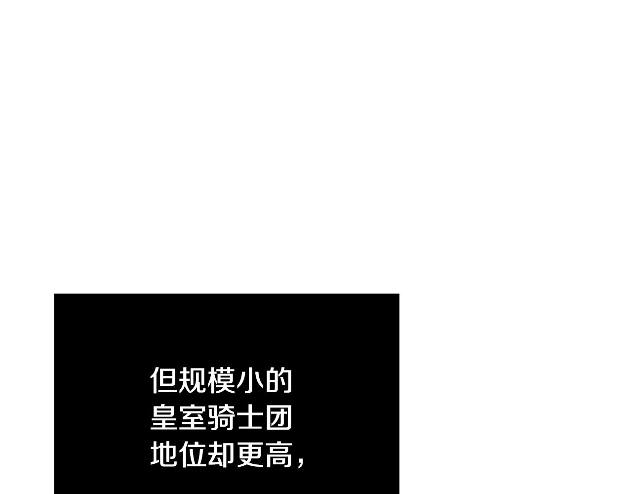 第19话 铲除116