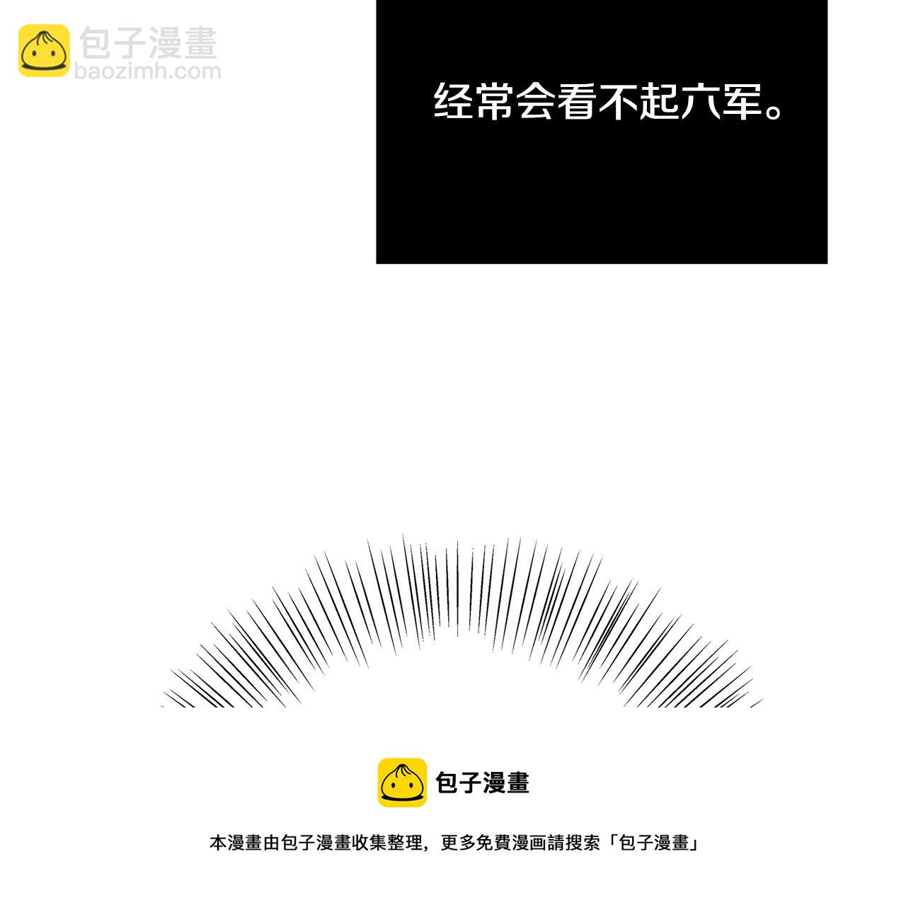 第19话 铲除118