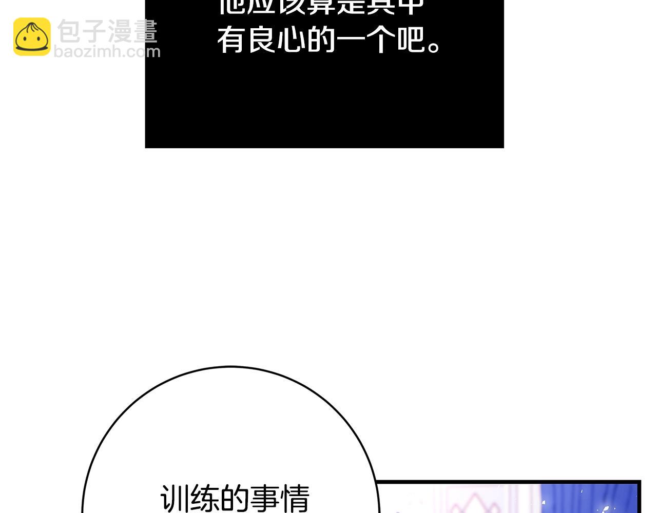 第19话 铲除122