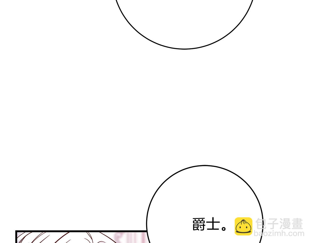 第19话 铲除127