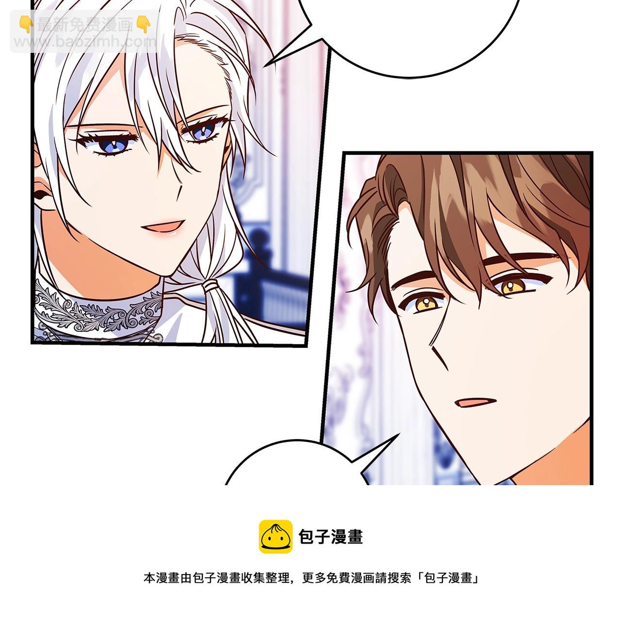 第19话 铲除128