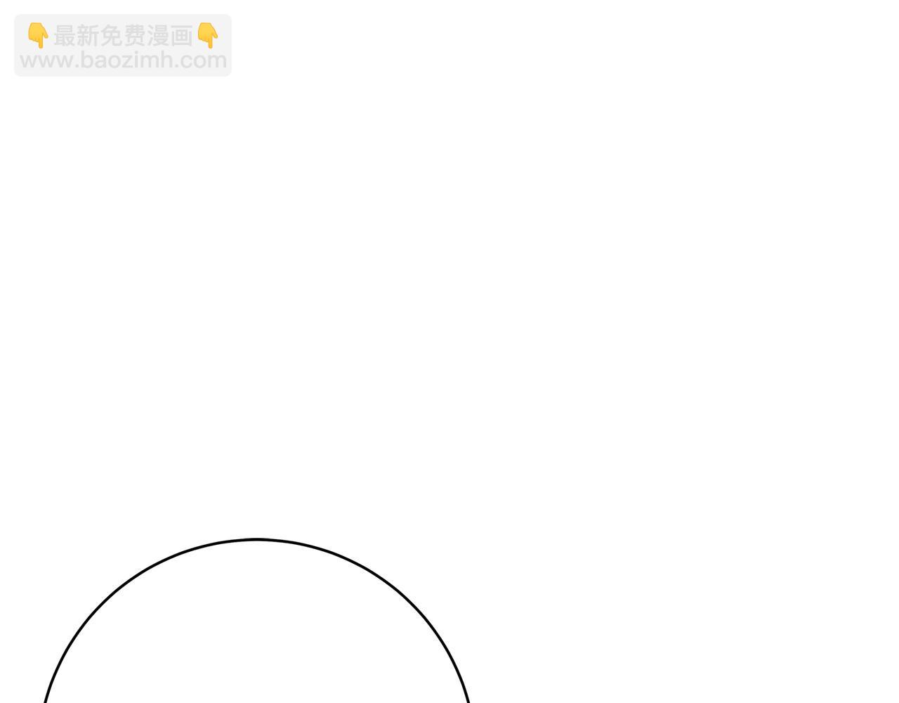 第19话 铲除132
