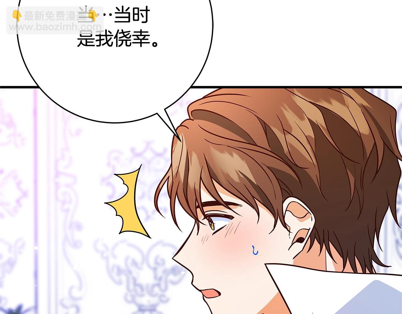 第19话 铲除133