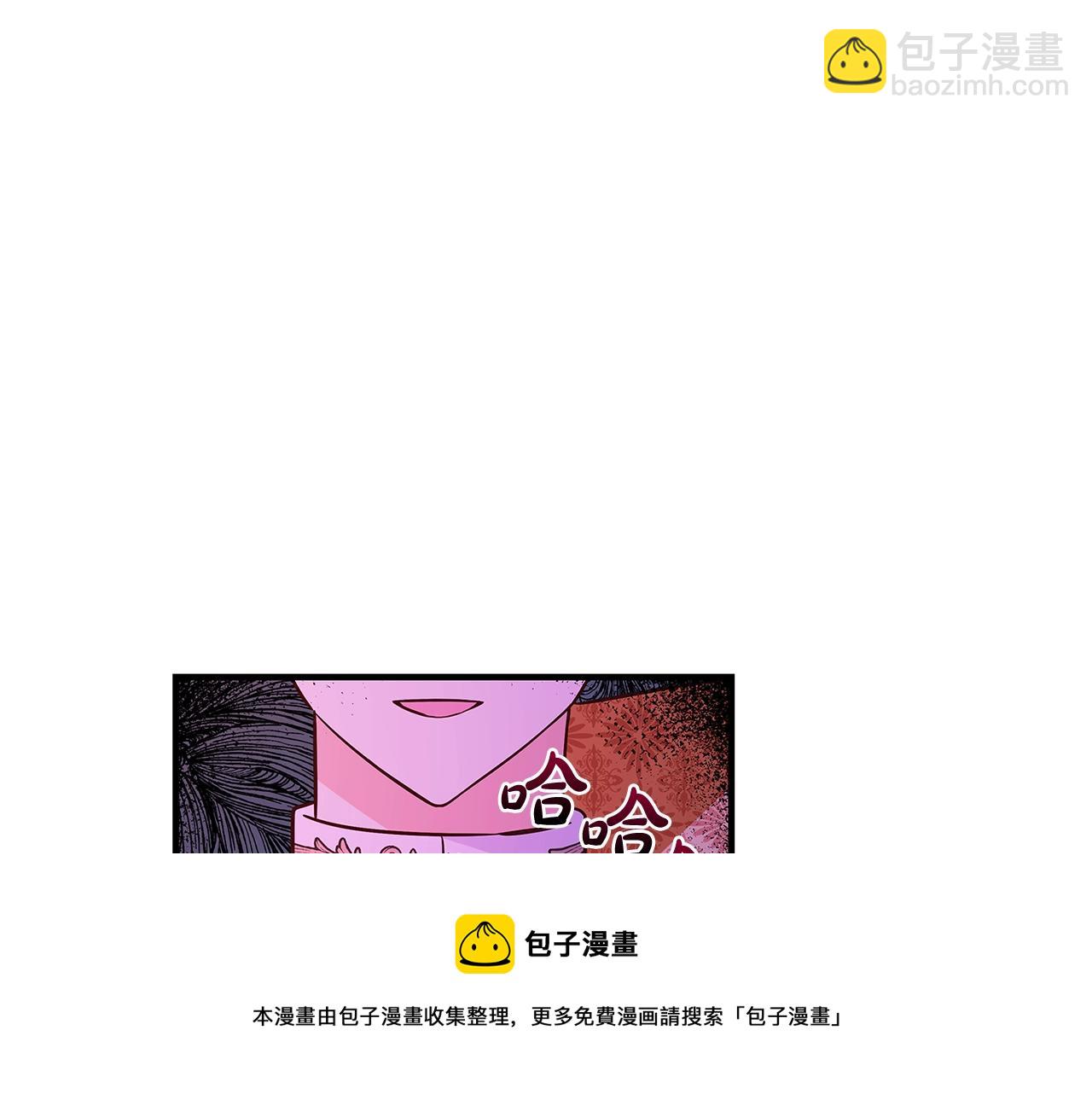 第19话 铲除138